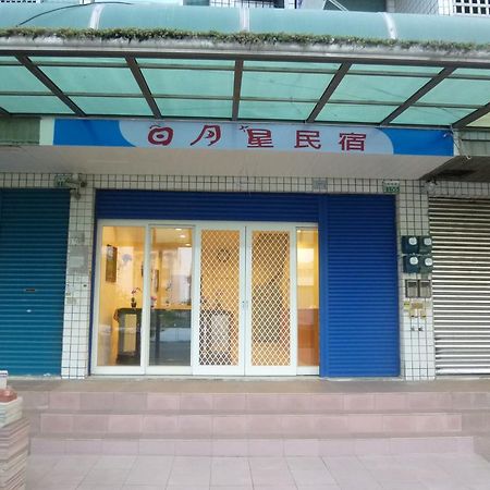 Sun Moon Star Hostel Budai Екстер'єр фото