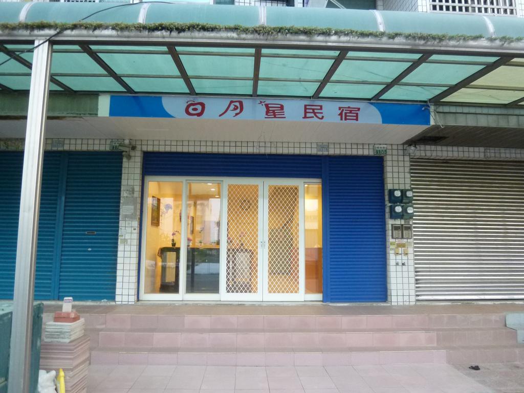 Sun Moon Star Hostel Budai Екстер'єр фото